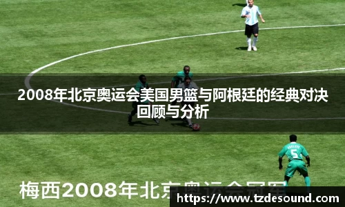 3003新葡的京集团官网