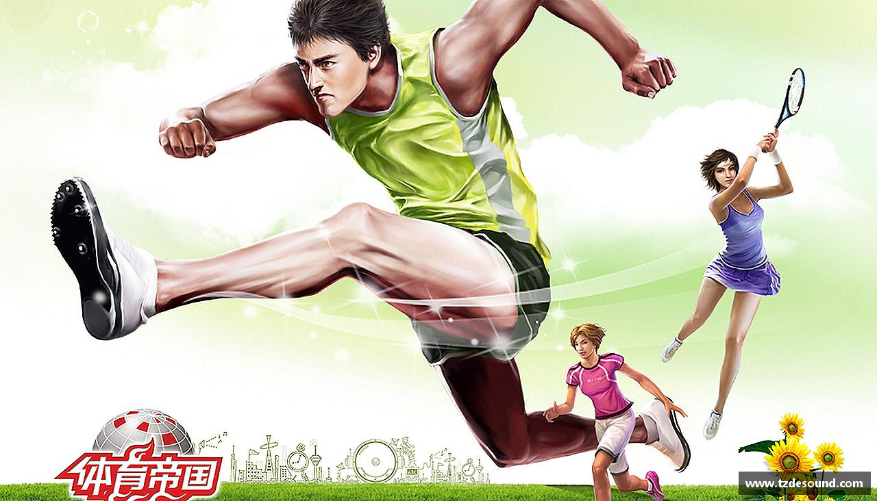 拼尽全力，一起创造传奇！